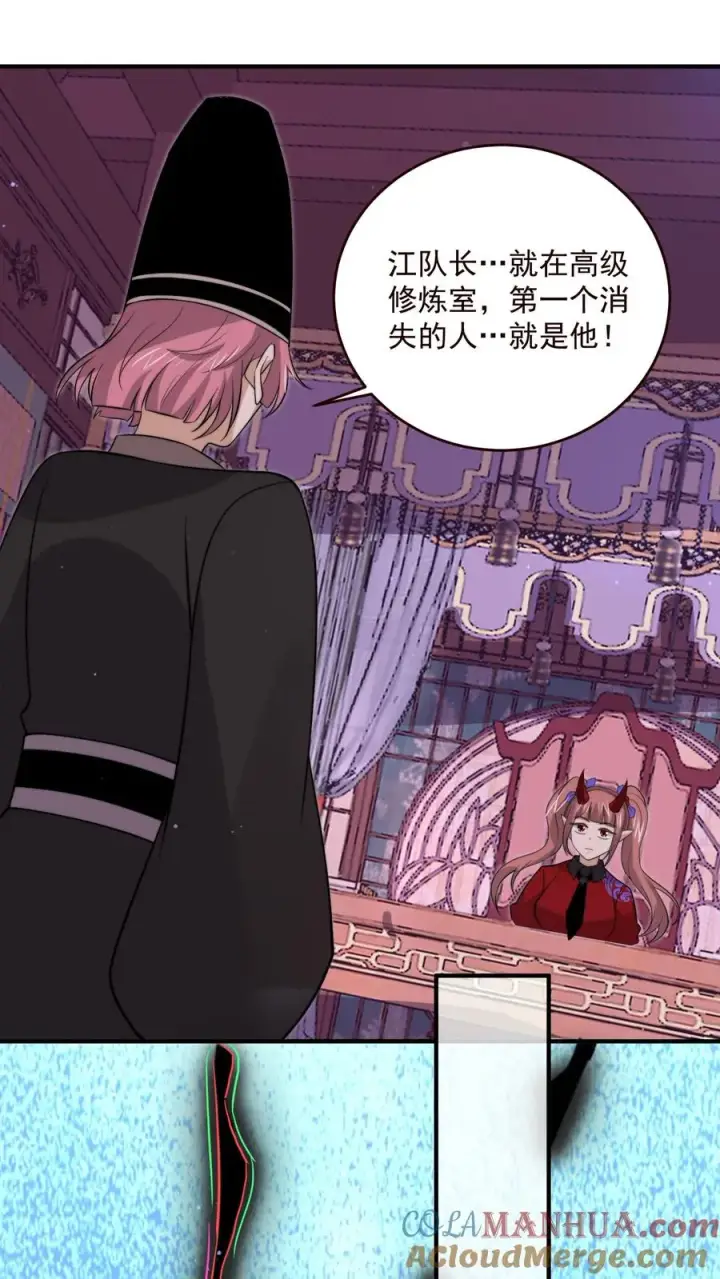 《开局直播地府：这直播间谁敢上啊》第325话 进入黑洞游戏图5