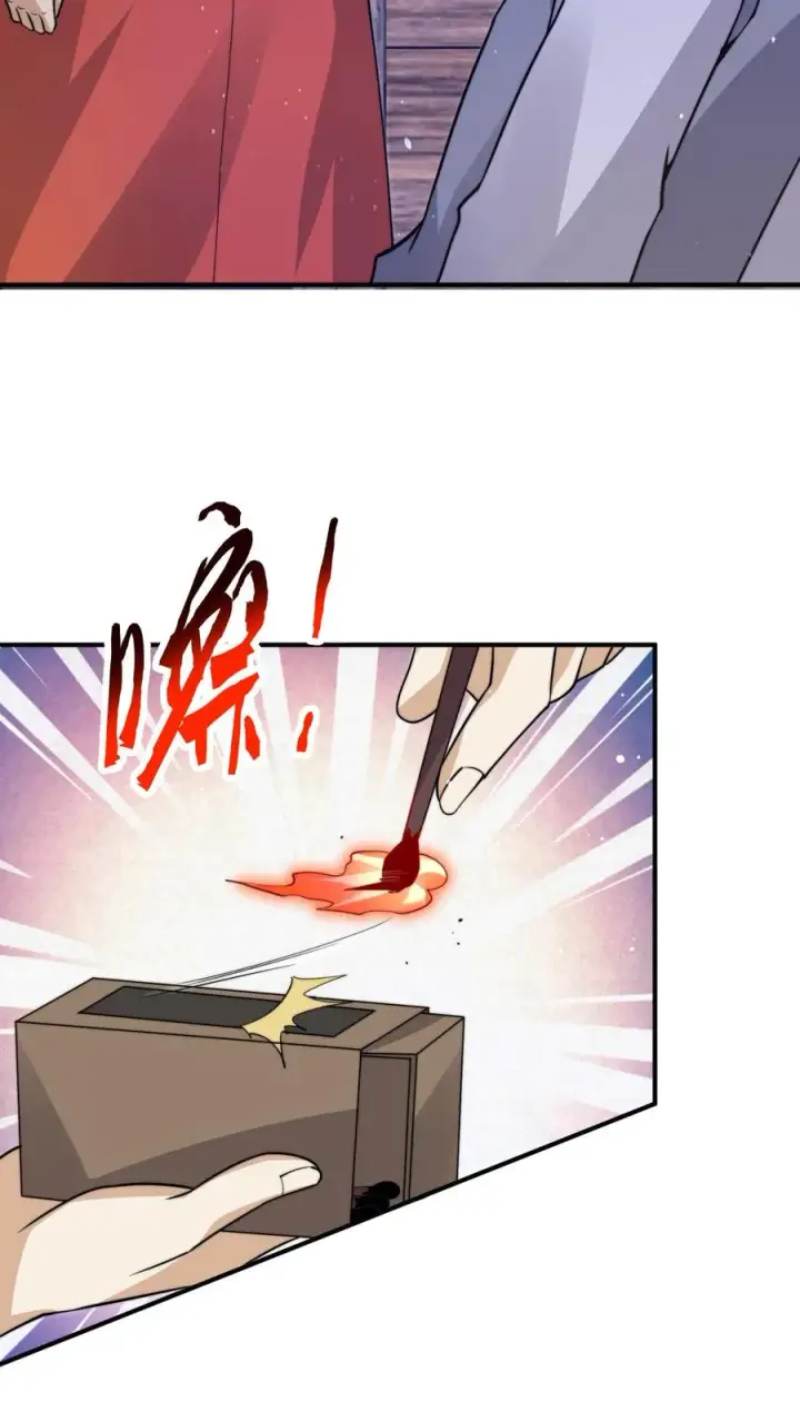 《开局直播地府：这直播间谁敢上啊》第326话 卖火柴的小江林图12