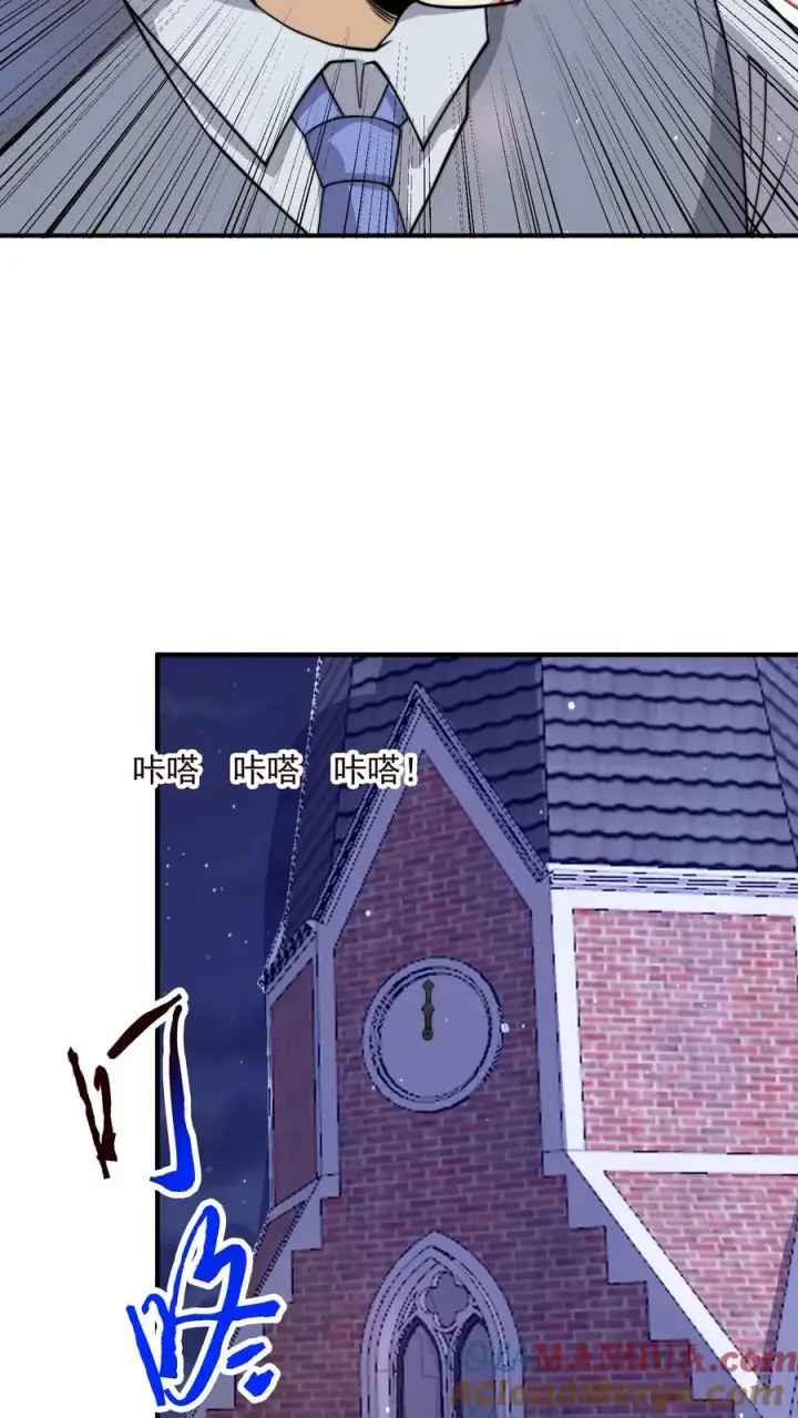 《开局直播地府：这直播间谁敢上啊》第326话 卖火柴的小江林图17