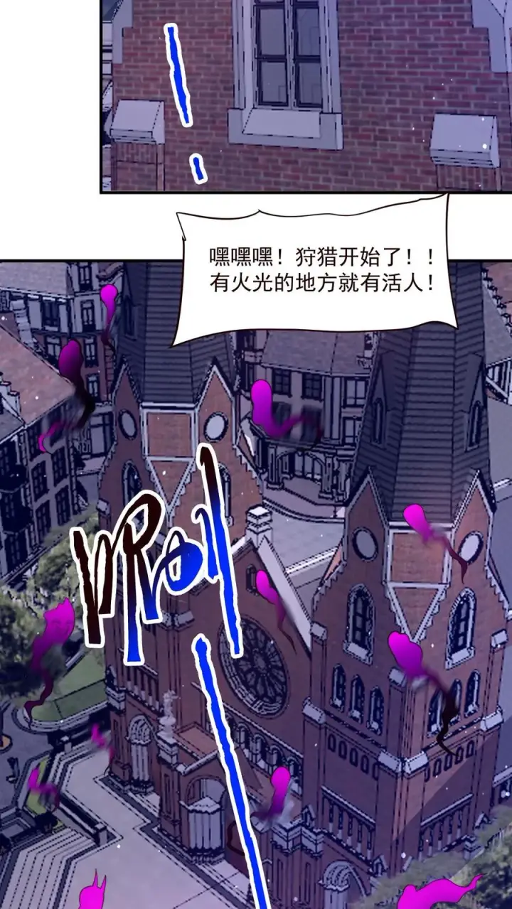 《开局直播地府：这直播间谁敢上啊》第326话 卖火柴的小江林图18