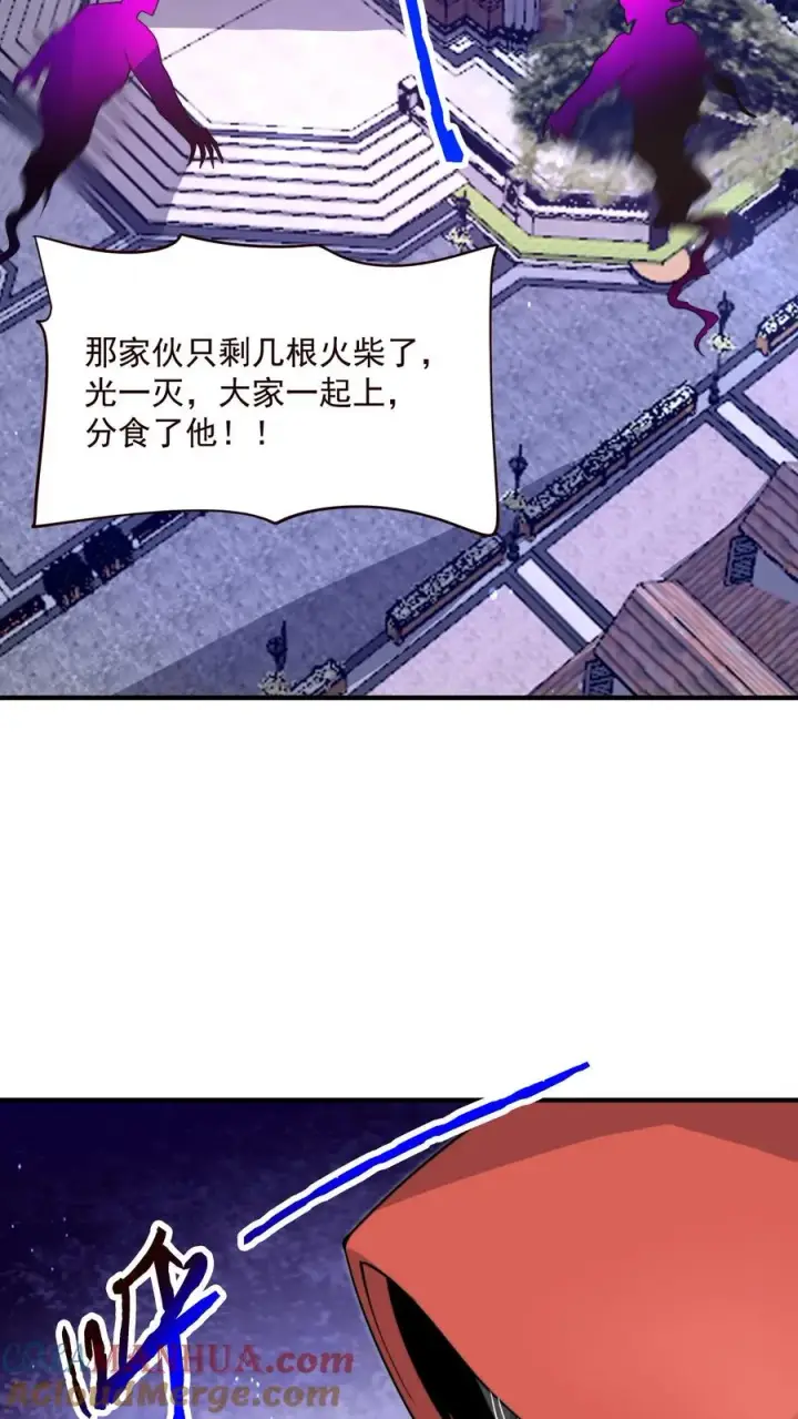 《开局直播地府：这直播间谁敢上啊》第326话 卖火柴的小江林图19