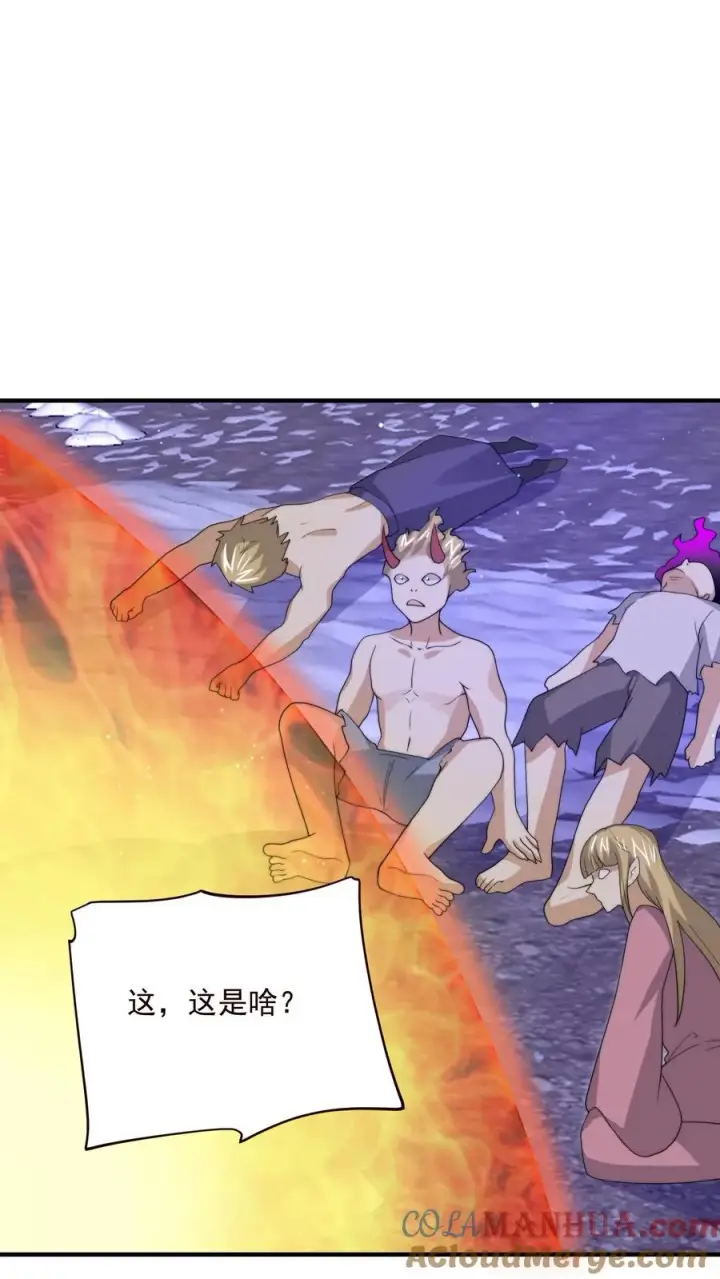 《开局直播地府：这直播间谁敢上啊》第326话 卖火柴的小江林图23