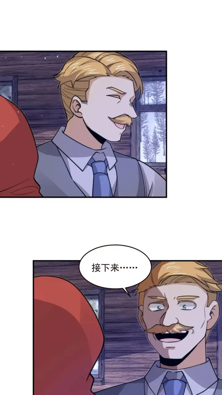 《开局直播地府：这直播间谁敢上啊》第326话 卖火柴的小江林图8
