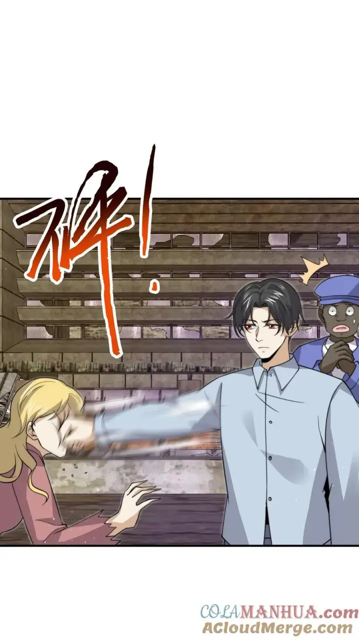《开局直播地府：这直播间谁敢上啊》第327话 第二关，丧失游戏！图11