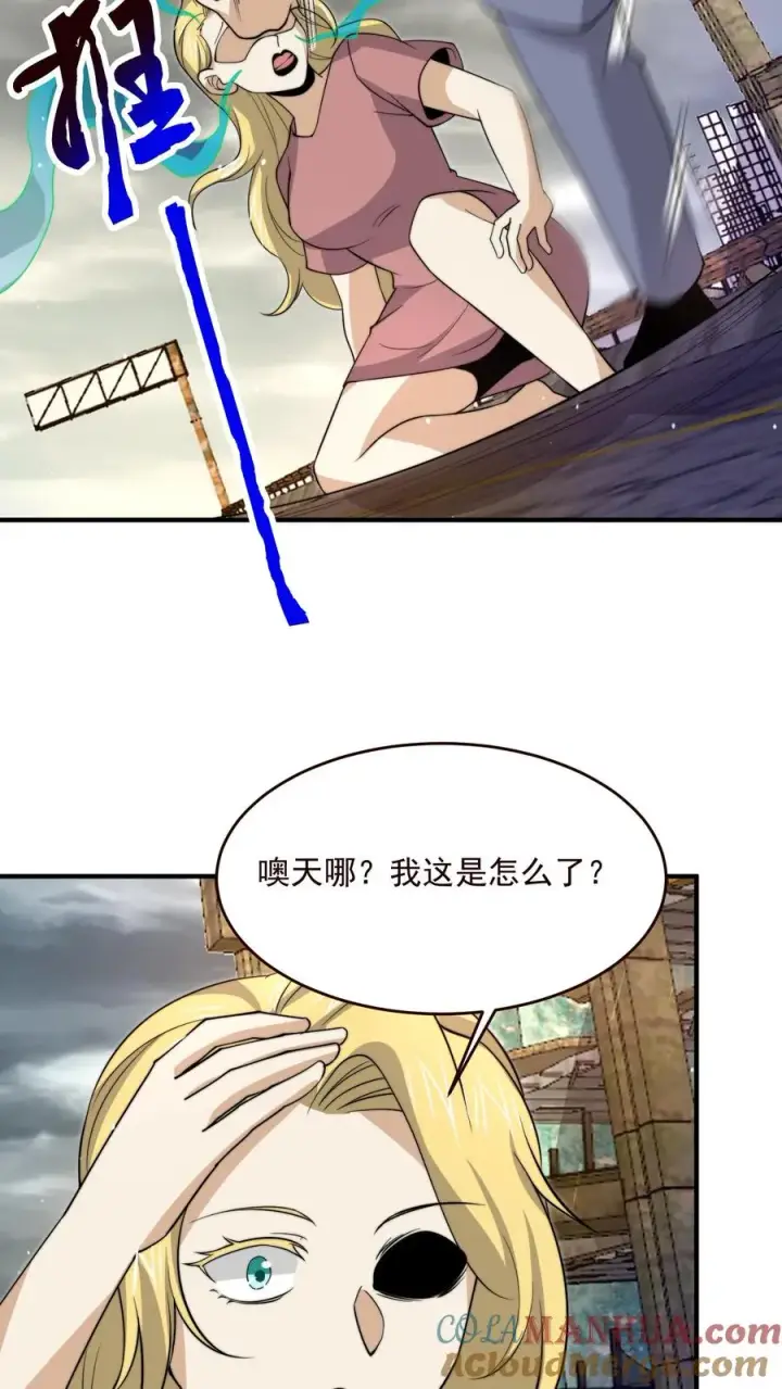 《开局直播地府：这直播间谁敢上啊》第327话 第二关，丧失游戏！图19