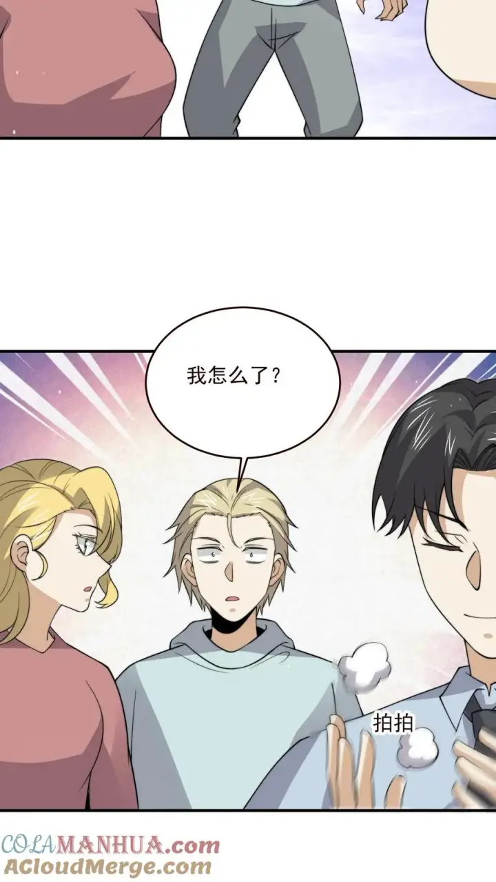 《开局直播地府：这直播间谁敢上啊》第327话 第二关，丧失游戏！图21