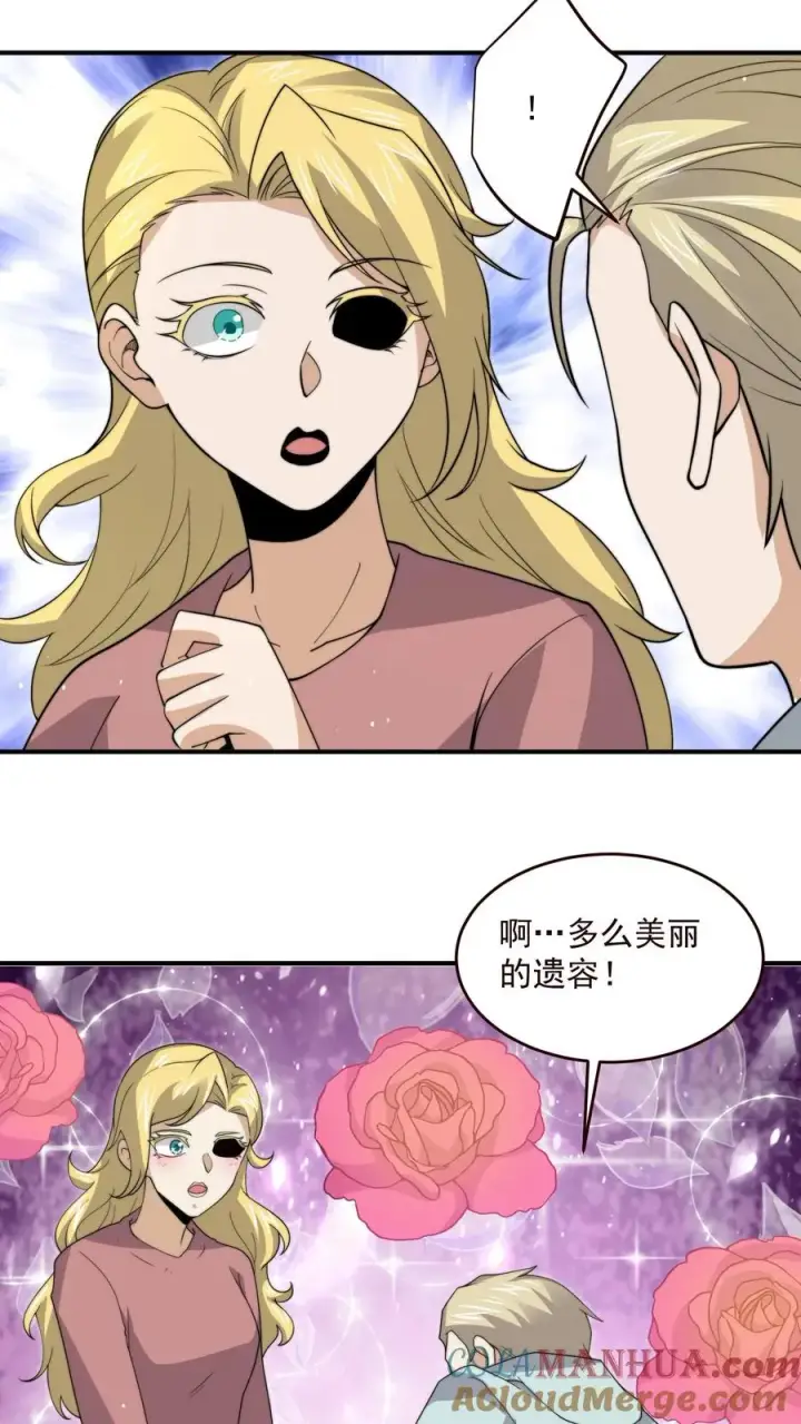 《开局直播地府：这直播间谁敢上啊》第327话 第二关，丧失游戏！图23