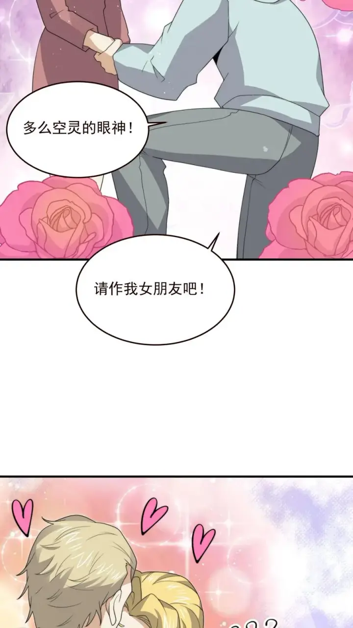《开局直播地府：这直播间谁敢上啊》第327话 第二关，丧失游戏！图24