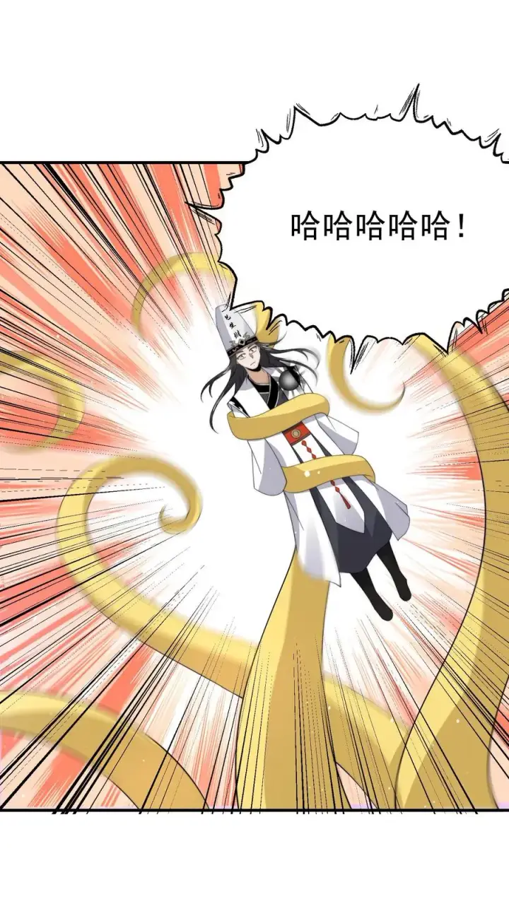 《开局直播地府：这直播间谁敢上啊》第328话 黑洞内的小人儿图28