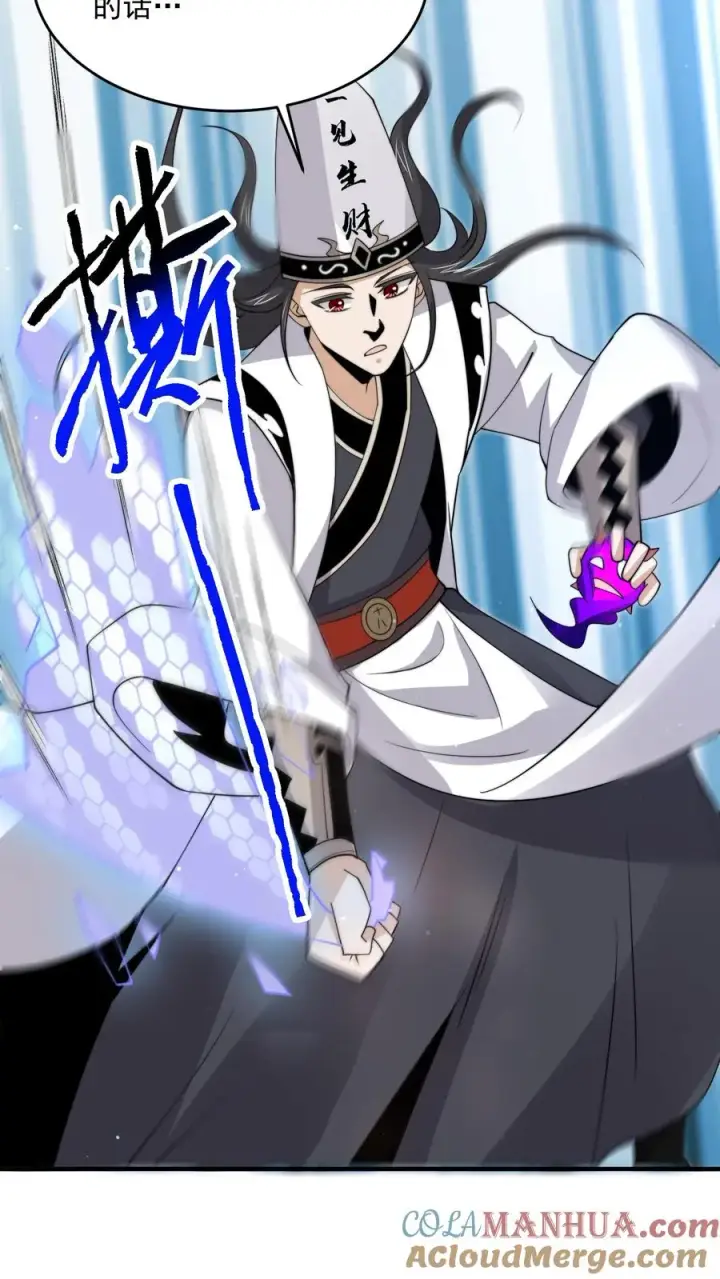 《开局直播地府：这直播间谁敢上啊》第328话 黑洞内的小人儿图5