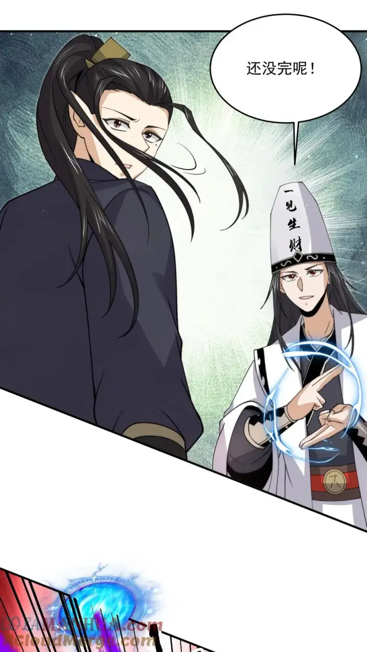 《开局直播地府：这直播间谁敢上啊》第330话 闯祸啦！！图19