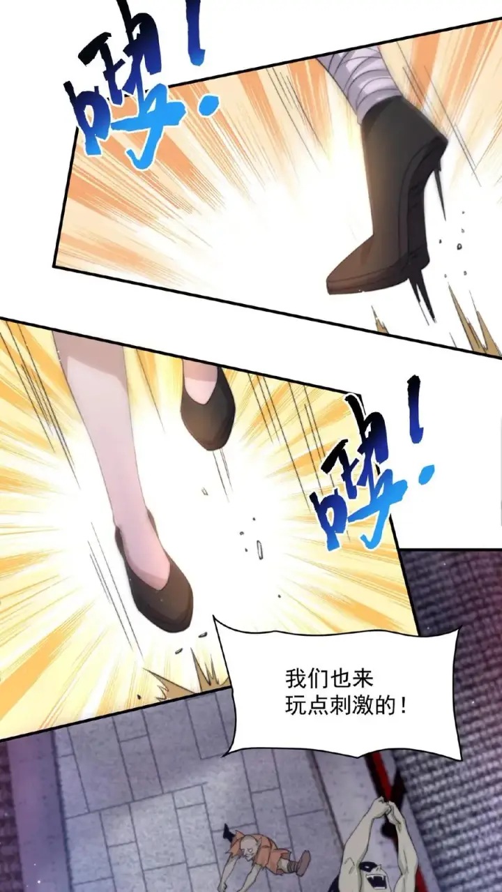 《开局直播地府：这直播间谁敢上啊》第35话 明年鬼节再来看你图12