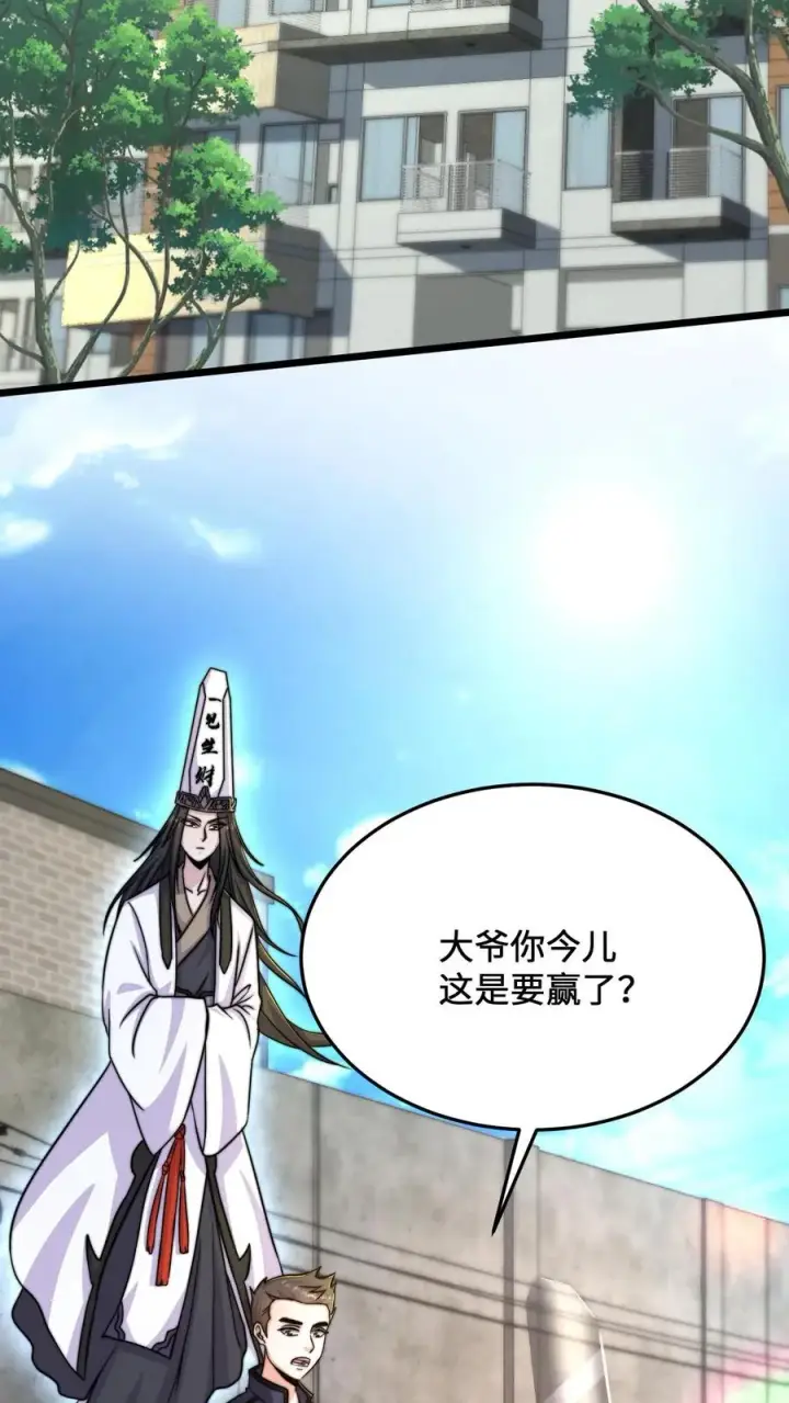 《开局直播地府：这直播间谁敢上啊》第36话 嘘！地狱不可佛说的事情图16