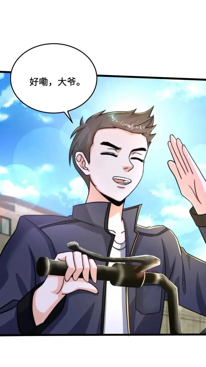 《开局直播地府：这直播间谁敢上啊》第36话 嘘！地狱不可佛说的事情图18