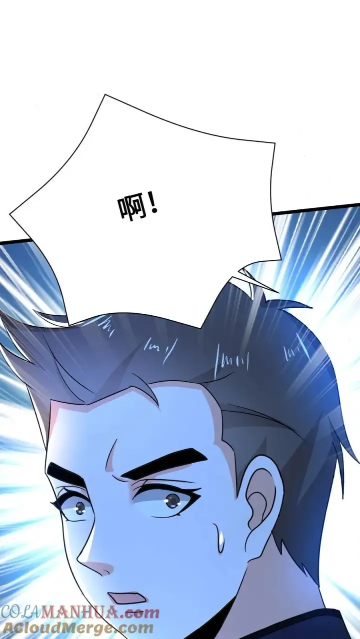 《开局直播地府：这直播间谁敢上啊》第36话 嘘！地狱不可佛说的事情图29
