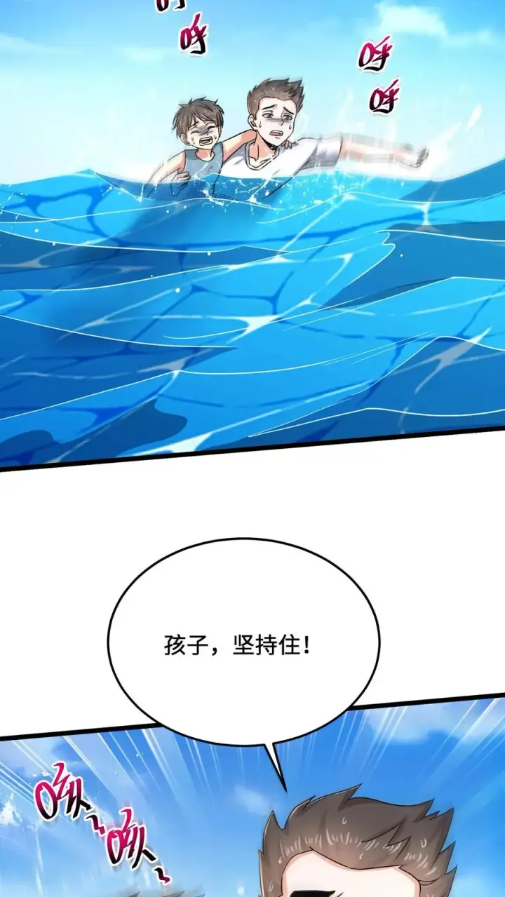 《开局直播地府：这直播间谁敢上啊》第37话 此生许国图12