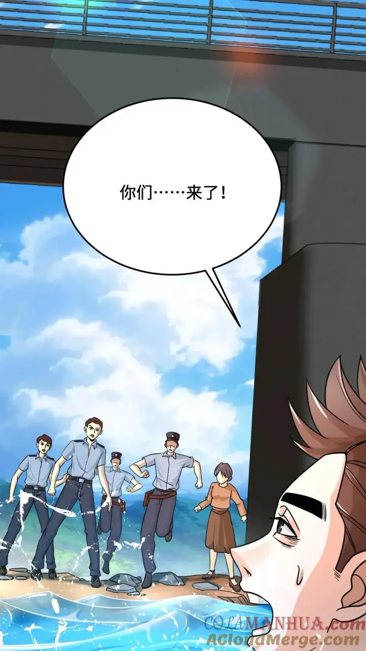 《开局直播地府：这直播间谁敢上啊》第37话 此生许国图15