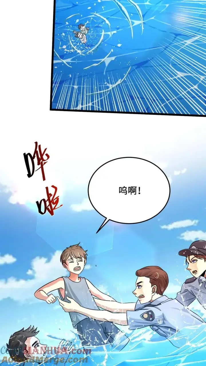 《开局直播地府：这直播间谁敢上啊》第37话 此生许国图17