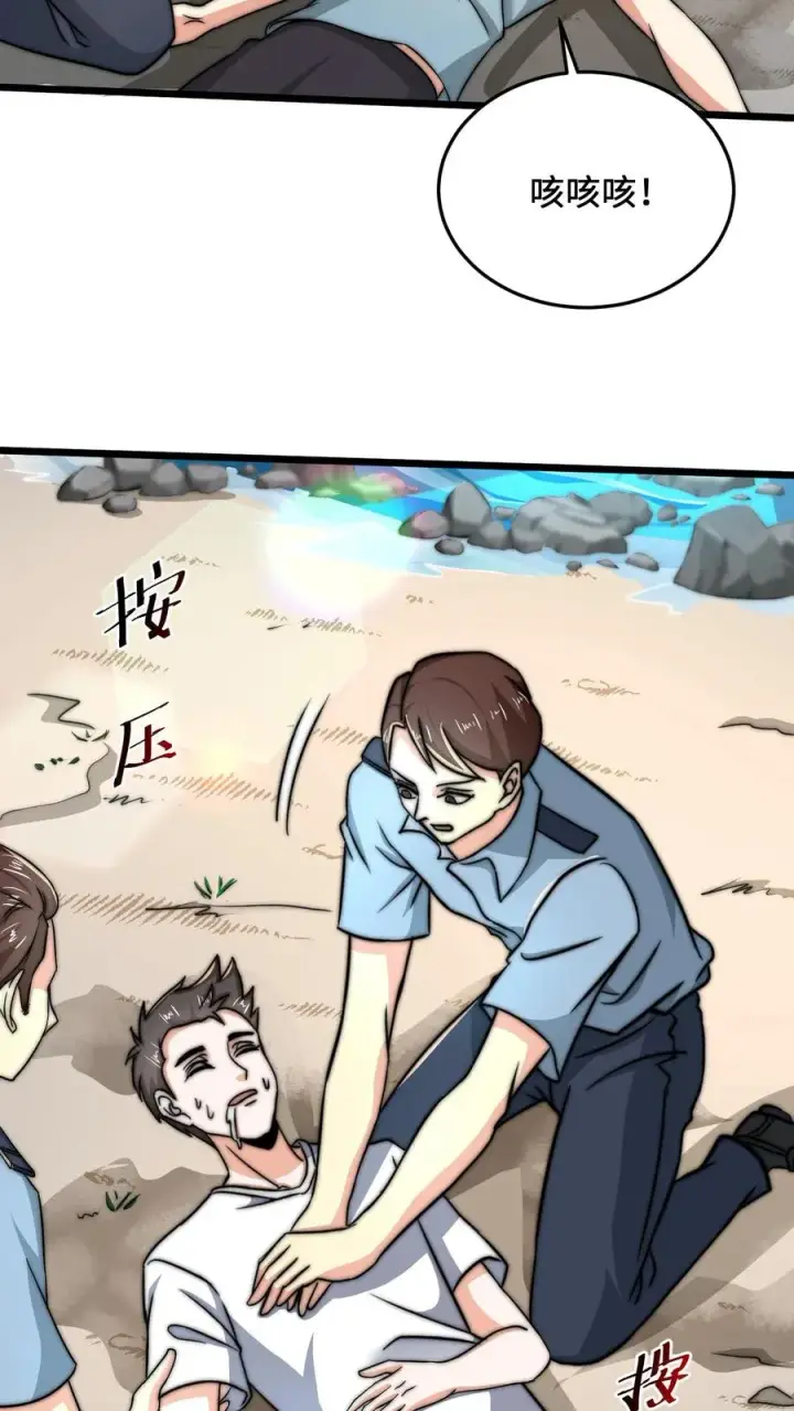 《开局直播地府：这直播间谁敢上啊》第37话 此生许国图22