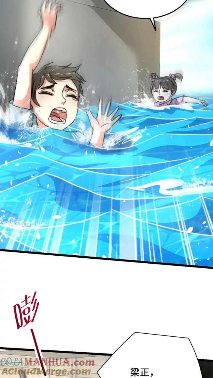 《开局直播地府：这直播间谁敢上啊》第37话 此生许国图3