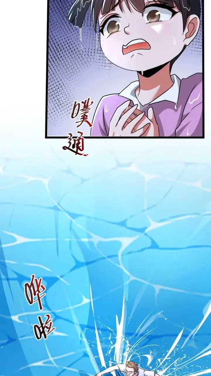 《开局直播地府：这直播间谁敢上啊》第37话 此生许国图8
