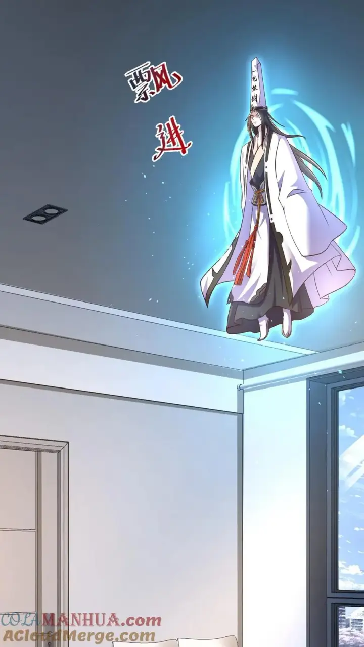 《开局直播地府：这直播间谁敢上啊》第39话 下辈子，我还会这样选图23