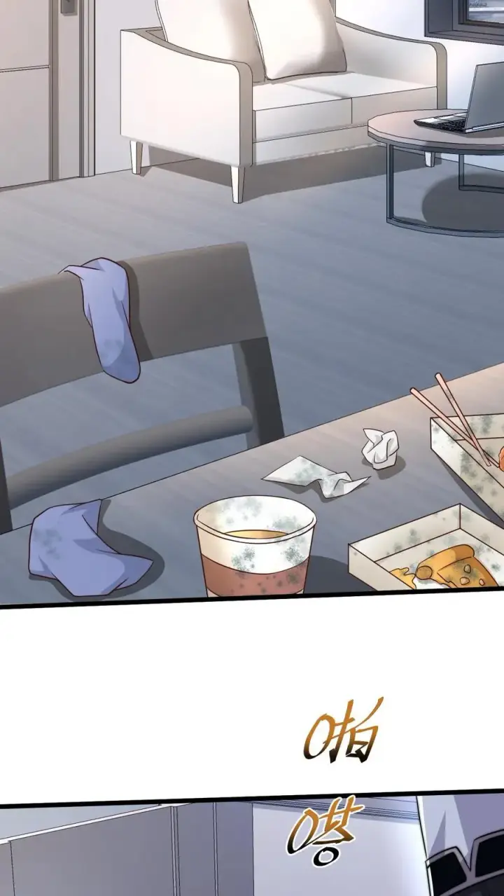 《开局直播地府：这直播间谁敢上啊》第39话 下辈子，我还会这样选图24
