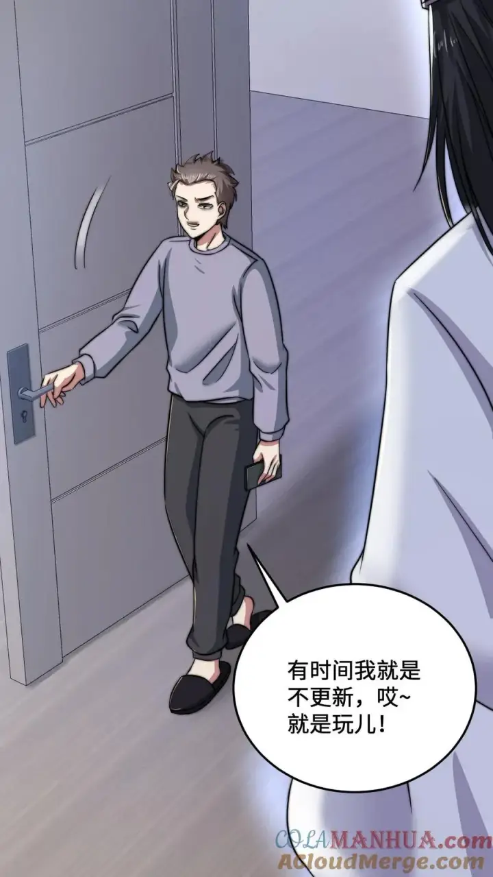 《开局直播地府：这直播间谁敢上啊》第39话 下辈子，我还会这样选图25