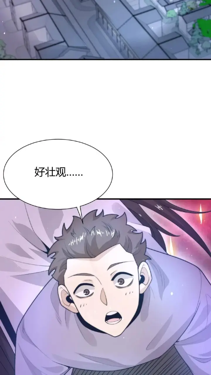 《开局直播地府：这直播间谁敢上啊》第41话 到了阴间也请继续更新图10