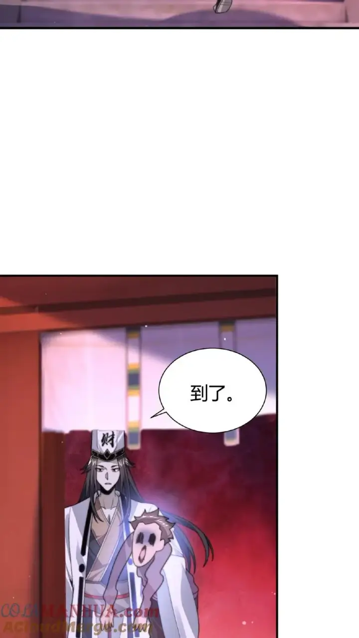 《开局直播地府：这直播间谁敢上啊》第41话 到了阴间也请继续更新图13