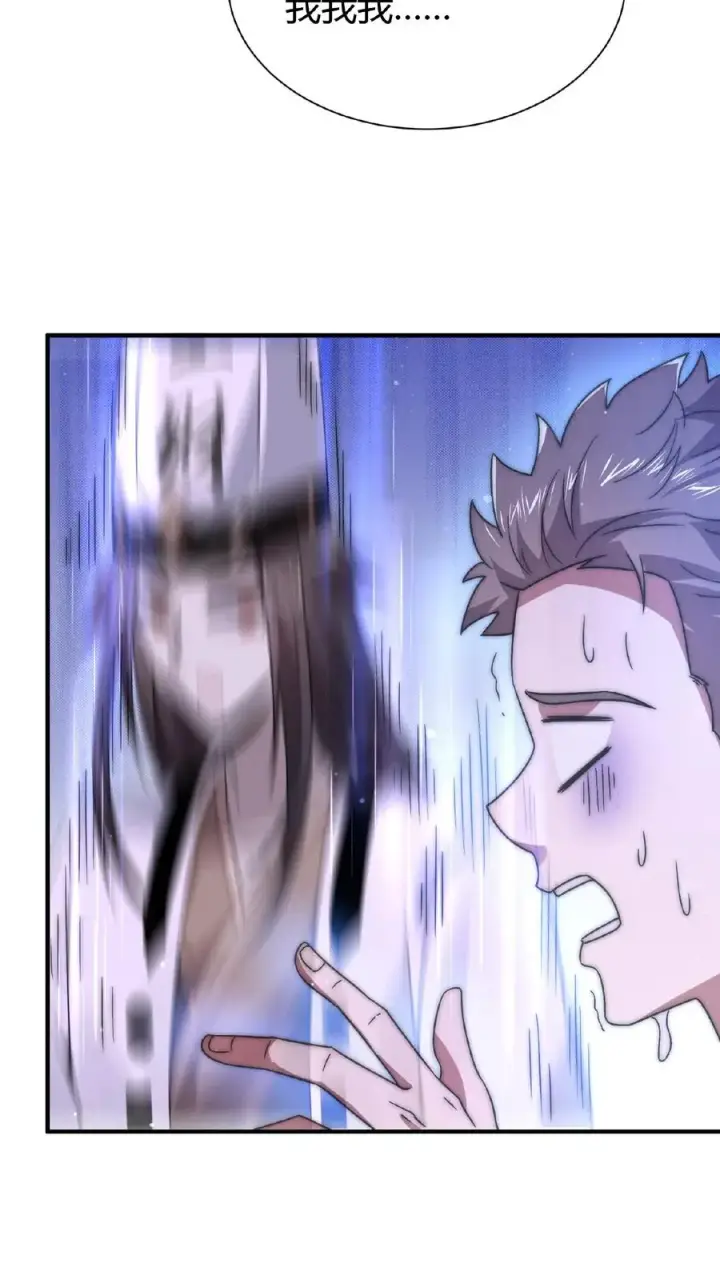 《开局直播地府：这直播间谁敢上啊》第41话 到了阴间也请继续更新图24