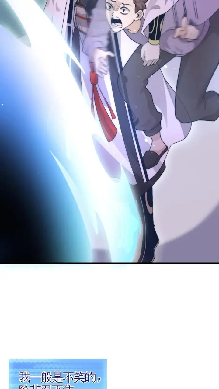 《开局直播地府：这直播间谁敢上啊》第41话 到了阴间也请继续更新图6