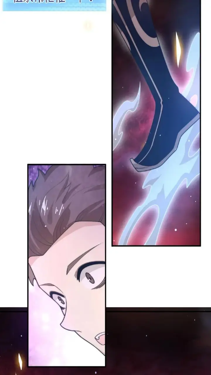 《开局直播地府：这直播间谁敢上啊》第41话 到了阴间也请继续更新图8