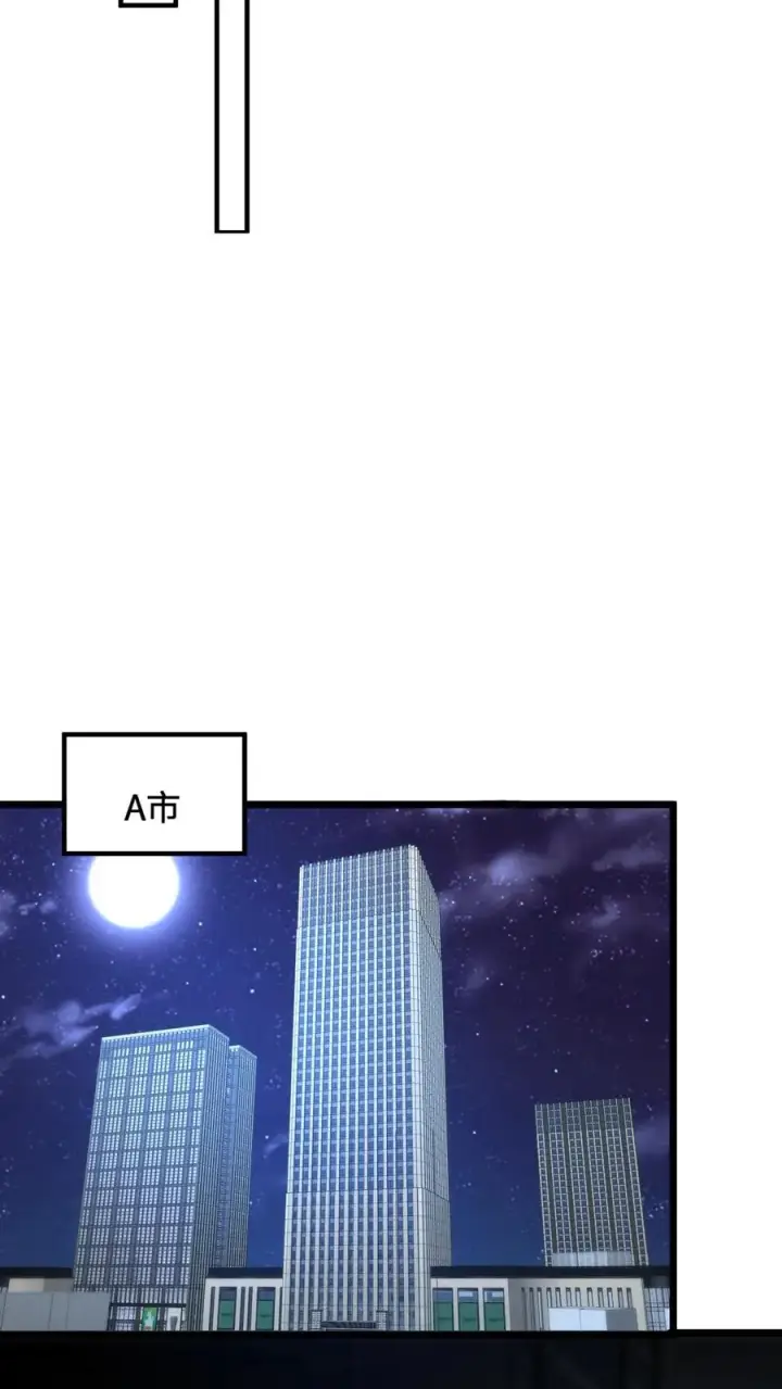 《开局直播地府：这直播间谁敢上啊》第44话 江林曾经的师父图18