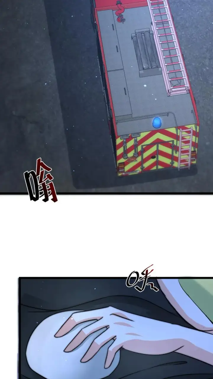 《开局直播地府：这直播间谁敢上啊》第44话 江林曾经的师父图20