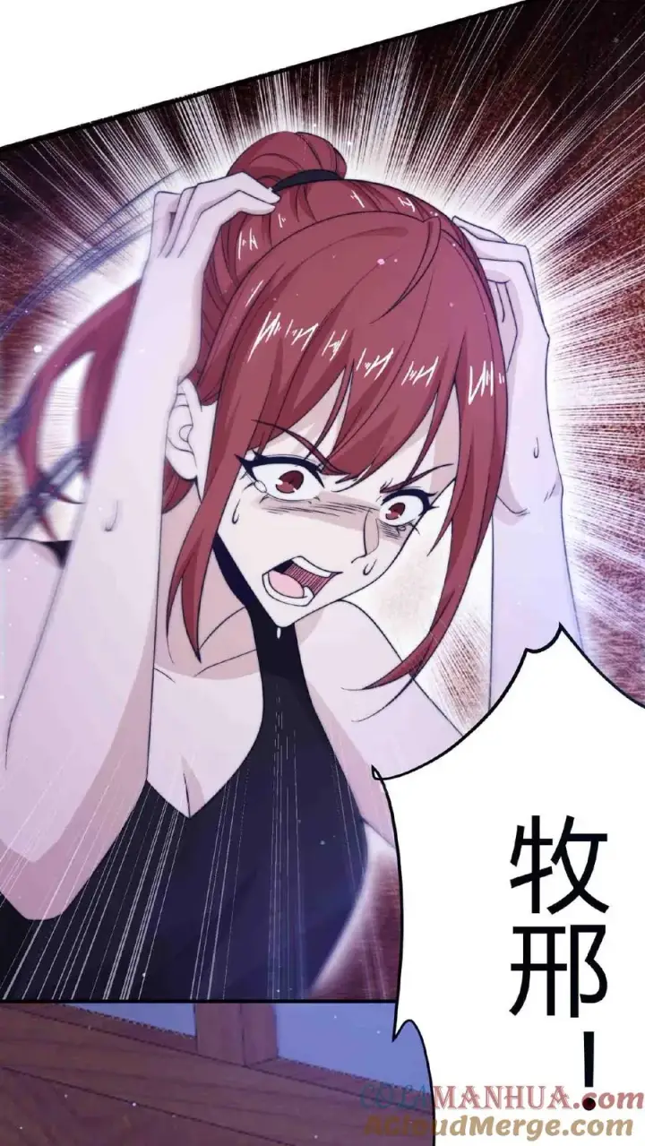 《开局直播地府：这直播间谁敢上啊》第45话 逆天改命的任务图13