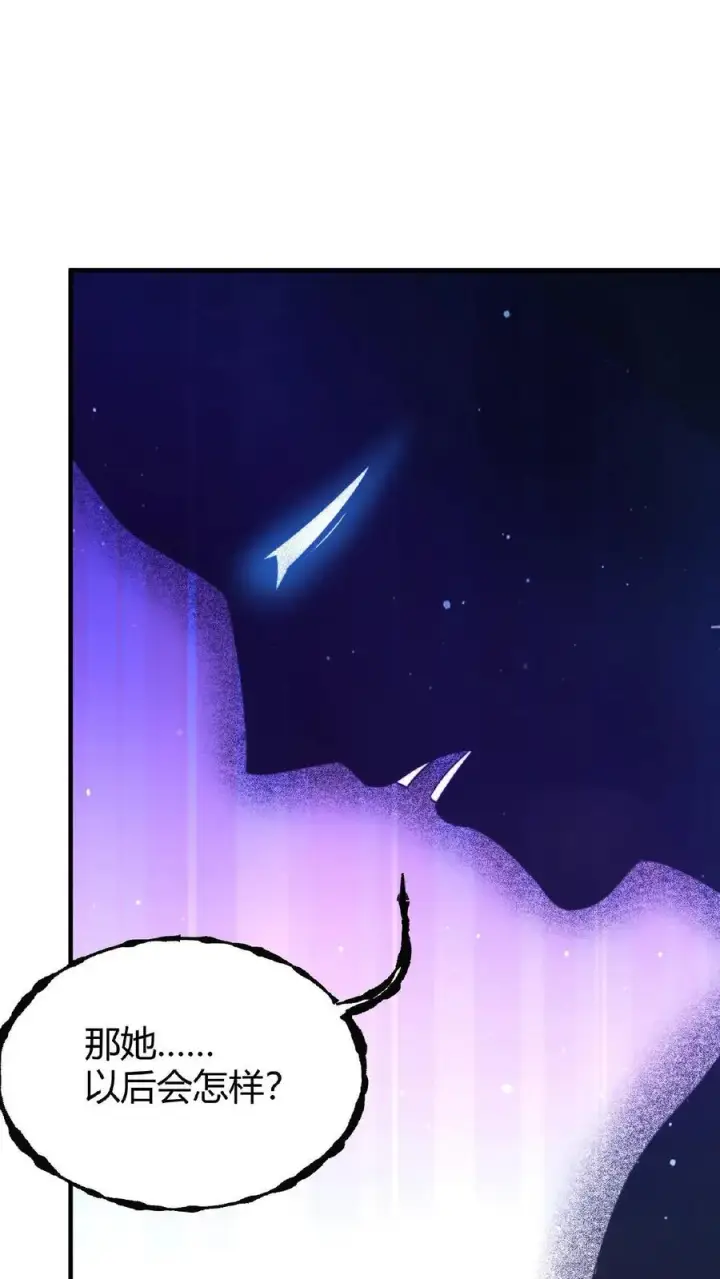 《开局直播地府：这直播间谁敢上啊》第47话 变异的守护鬼怪图34