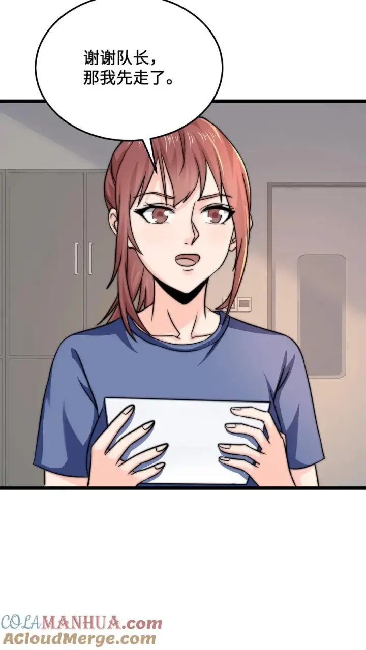 《开局直播地府：这直播间谁敢上啊》第48话 带着你的梦想继续活下去图19