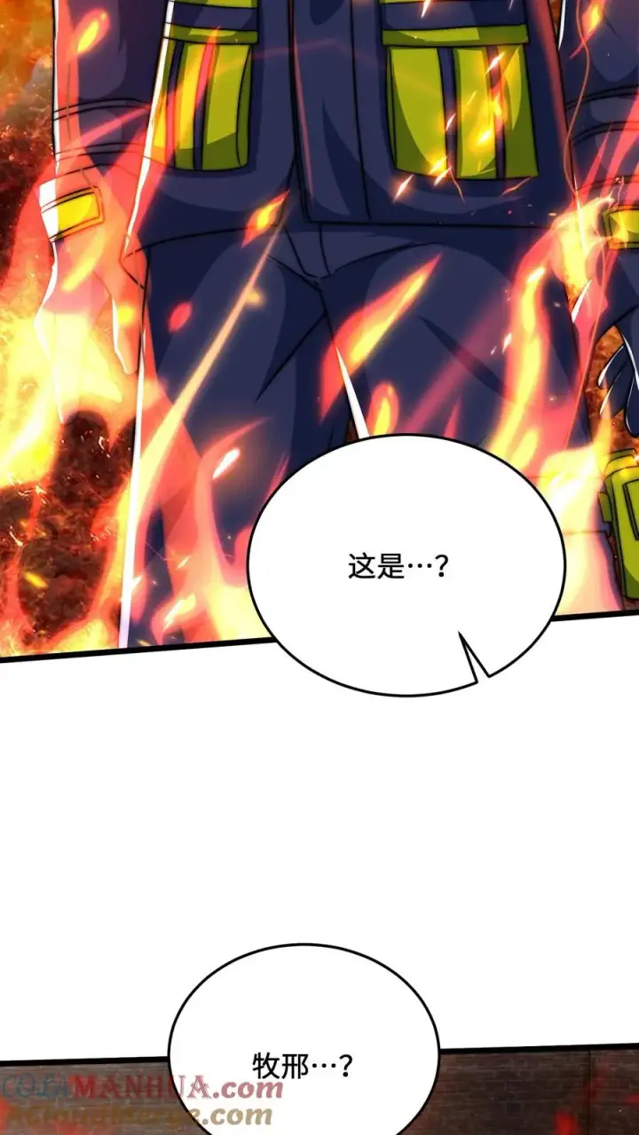 《开局直播地府：这直播间谁敢上啊》第49话 谢谢你曾经守护我图13