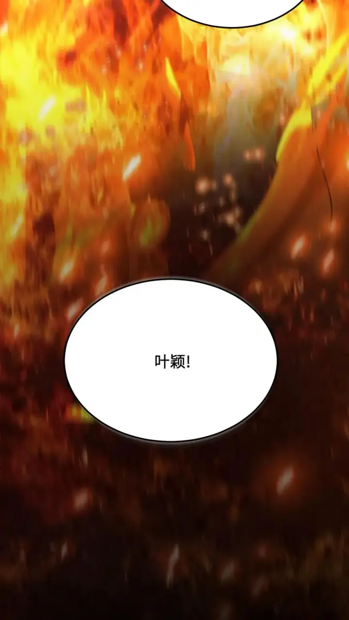《开局直播地府：这直播间谁敢上啊》第49话 谢谢你曾经守护我图24