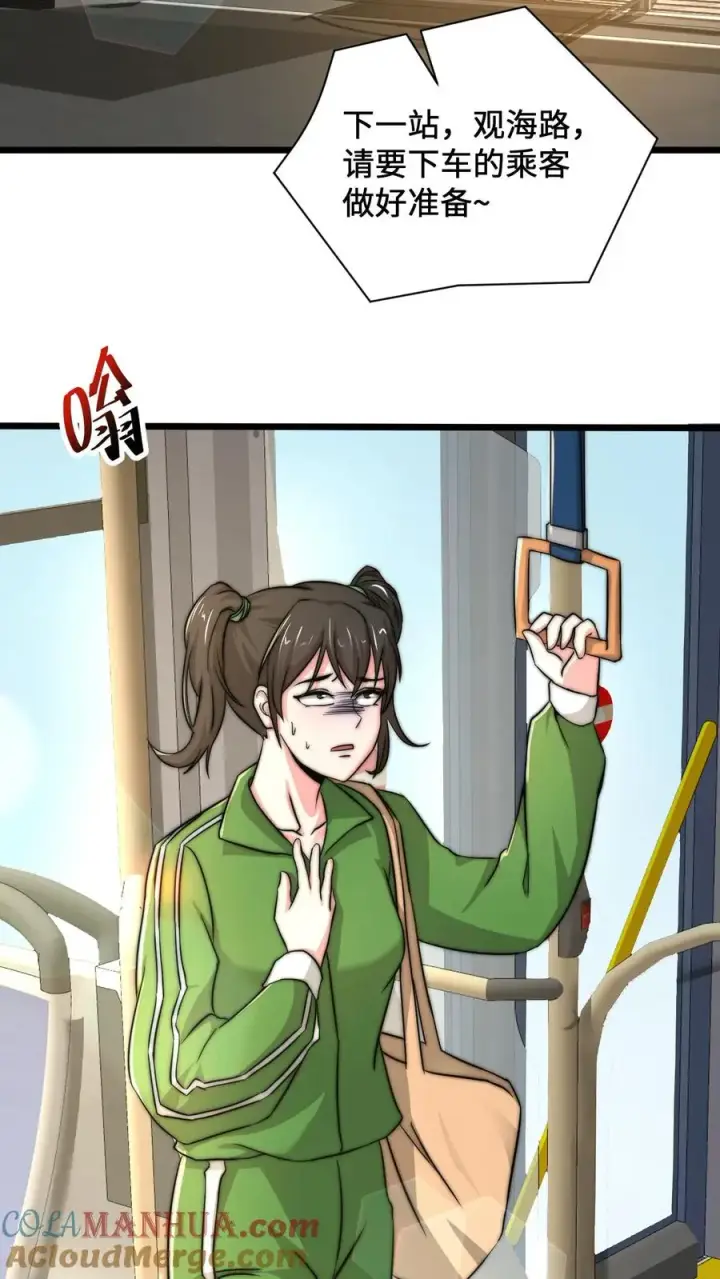 《开局直播地府：这直播间谁敢上啊》第49话 谢谢你曾经守护我图35