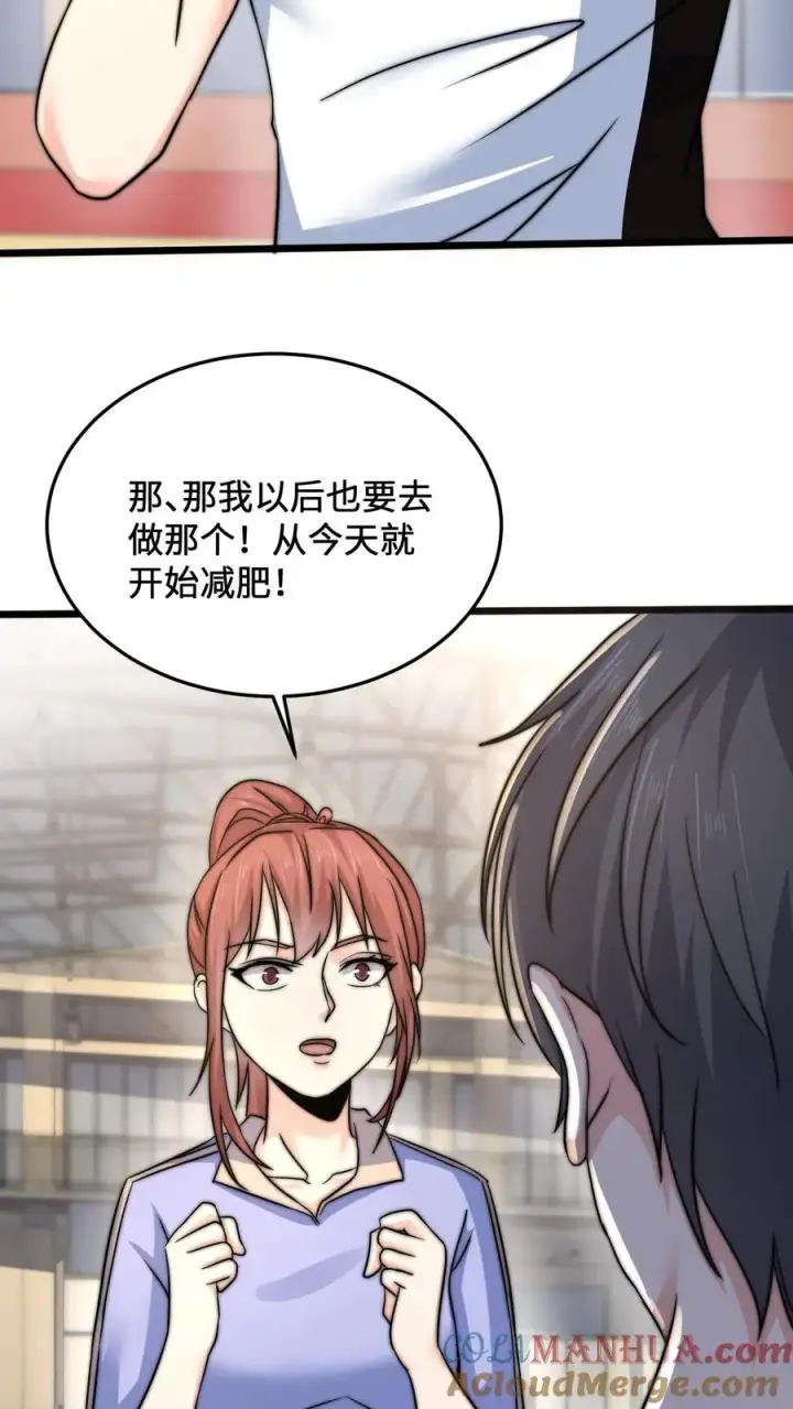 《开局直播地府：这直播间谁敢上啊》第49话 谢谢你曾经守护我图5
