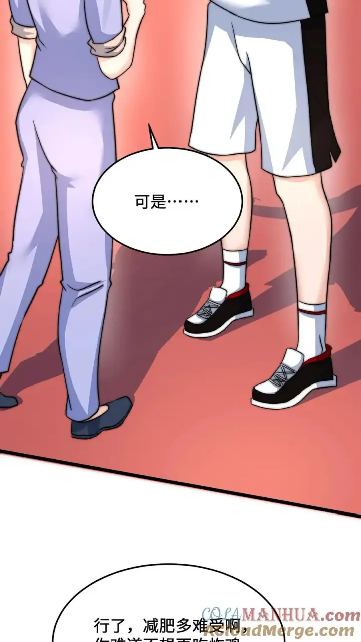 《开局直播地府：这直播间谁敢上啊》第49话 谢谢你曾经守护我图7
