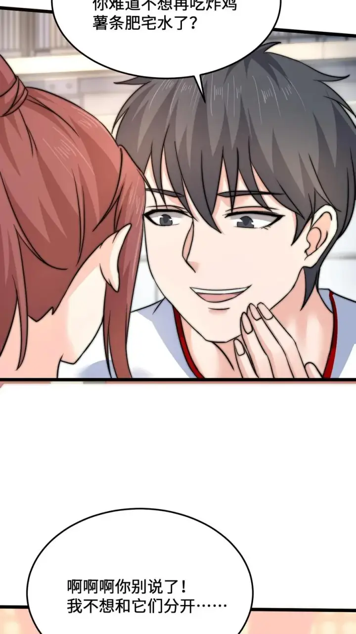 《开局直播地府：这直播间谁敢上啊》第49话 谢谢你曾经守护我图8