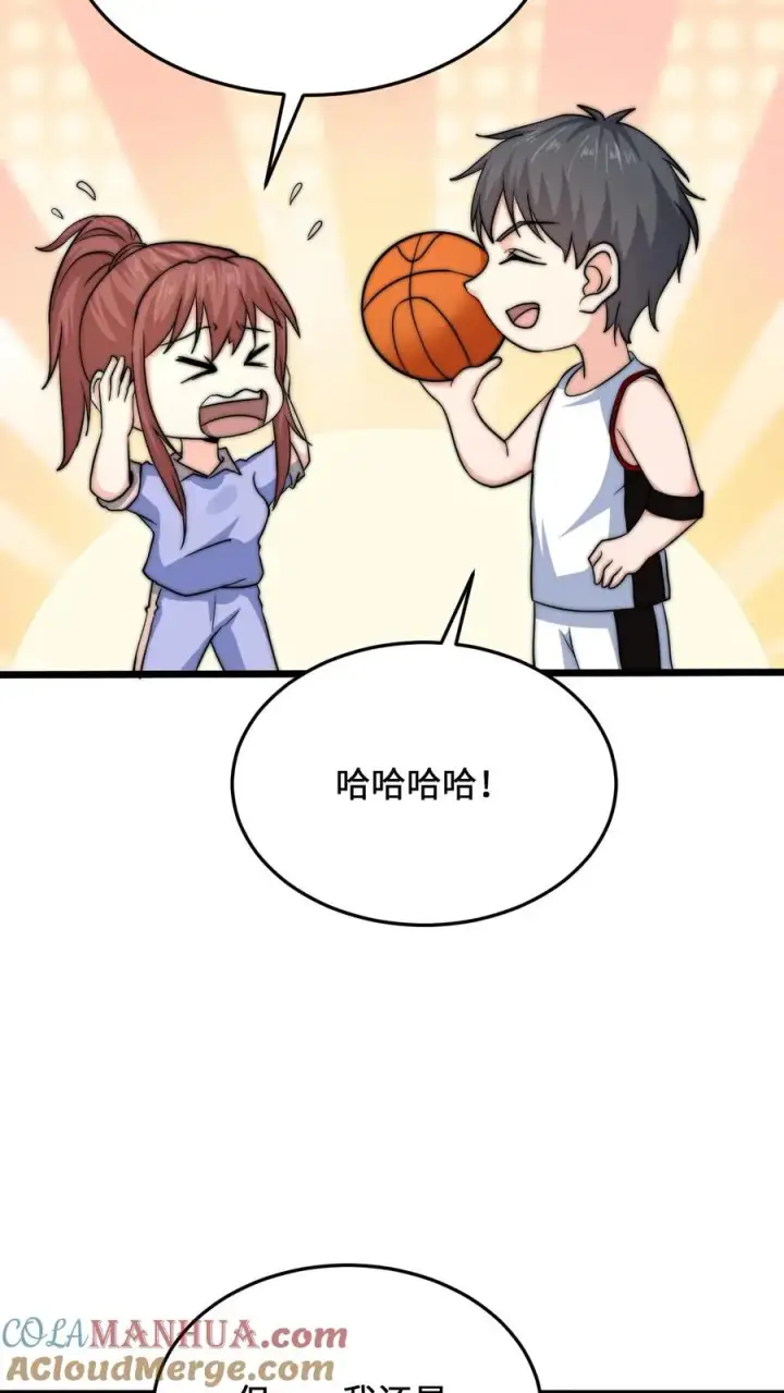 《开局直播地府：这直播间谁敢上啊》第49话 谢谢你曾经守护我图9
