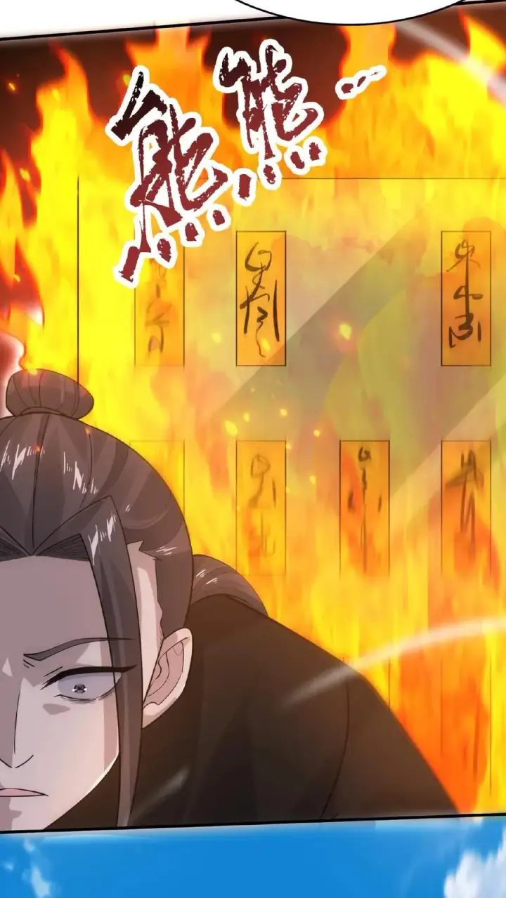 《开局直播地府：这直播间谁敢上啊》第51话 主播面前卖假货图16