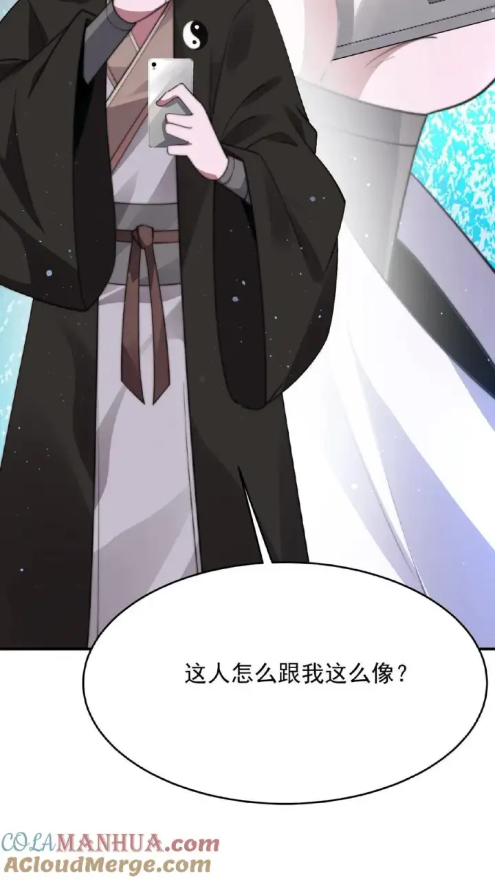 《开局直播地府：这直播间谁敢上啊》第51话 主播面前卖假货图3
