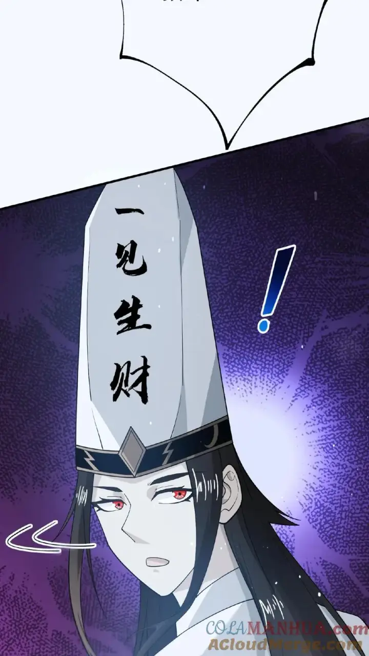 《开局直播地府：这直播间谁敢上啊》第51话 主播面前卖假货图37