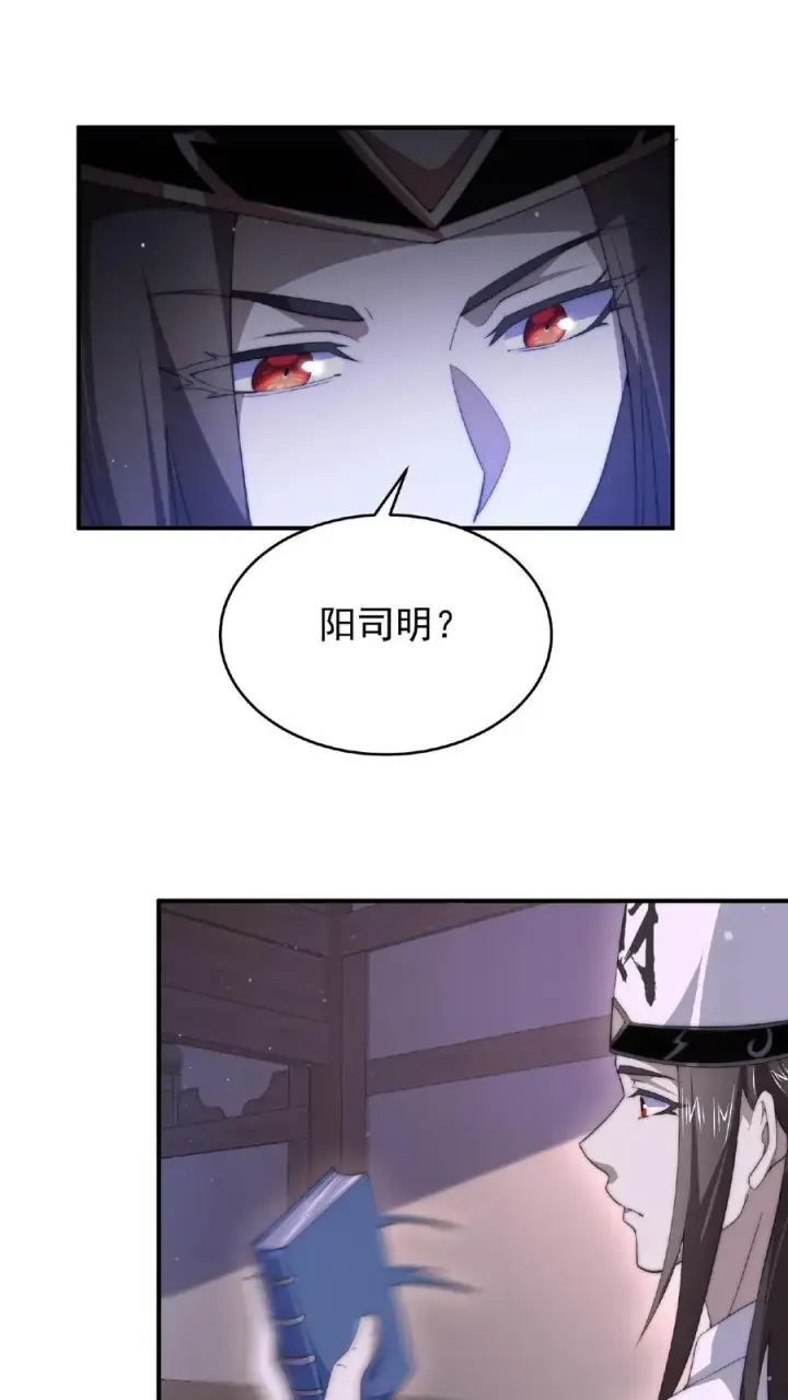 《开局直播地府：这直播间谁敢上啊》第52话 突然献殷情的校花图2
