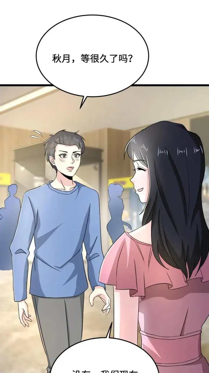 《开局直播地府：这直播间谁敢上啊》第53话 钢铁直男不懂爱图2